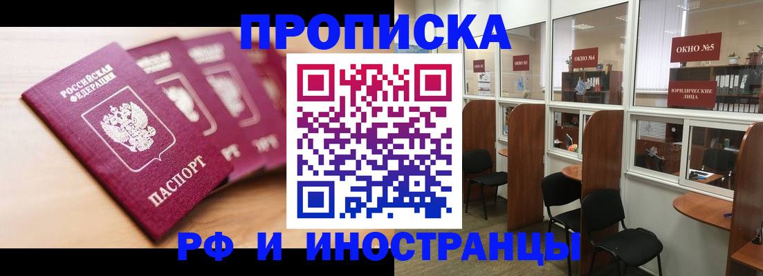 пропишу в квартире в Яранске